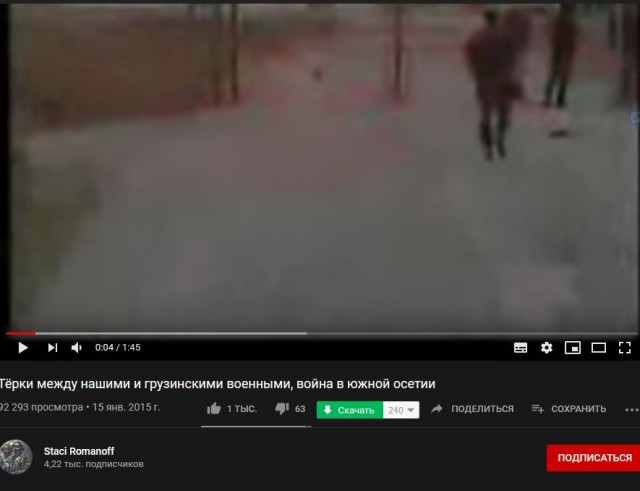 Тёрки на границе