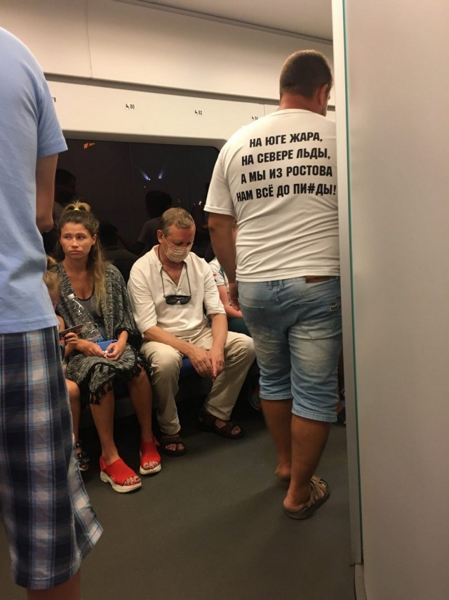 Чудики из социальных сетей 09.08.20