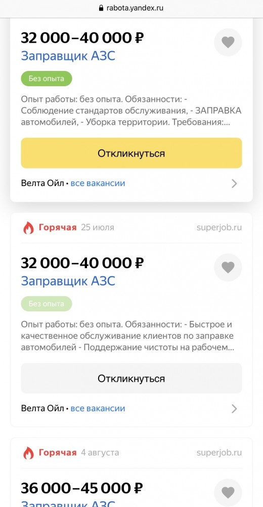 Вечный вопрос о чаевых - давать или не давать?