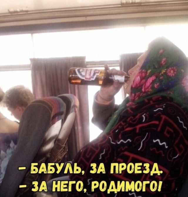 Пивнушки в СССР