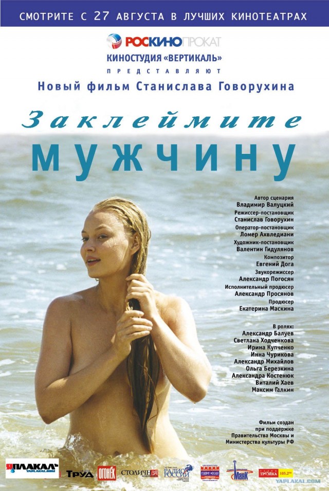 Фотожаба: Негатив