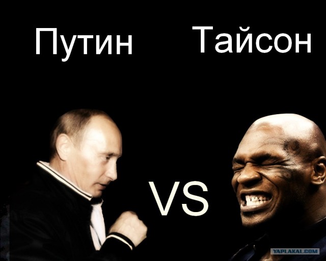 Путин и Медведев смотрят футбол в Сочи