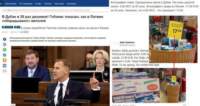 Цена одноразовых масок в ОАЭ