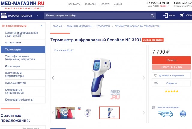 Это как понимать?!
