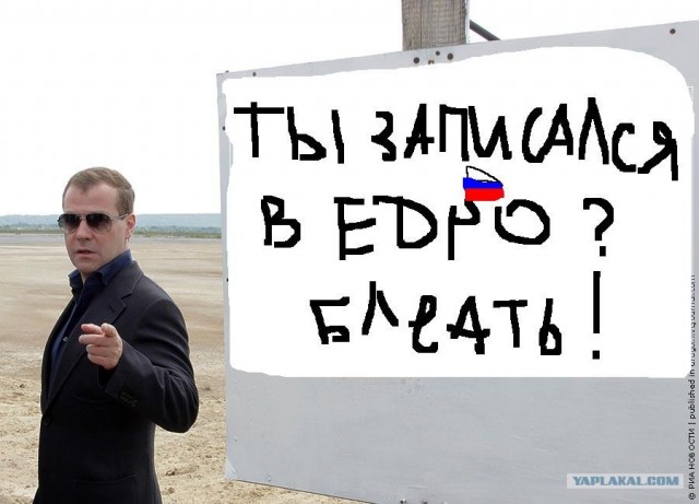 Понятно?