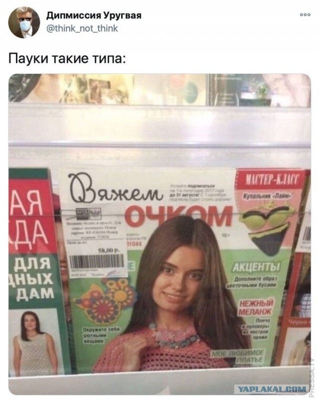 Комментарии из соцсетей