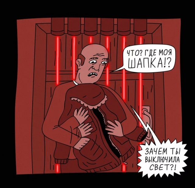 Кибердянск. Бабушкин домик