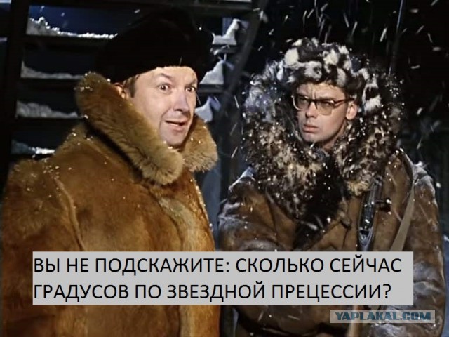 Поздравляю Вас с наступлением Новой Эры, эры Водолея
