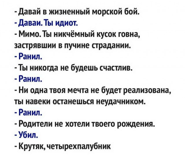 Картинки и мемы для настроения 028