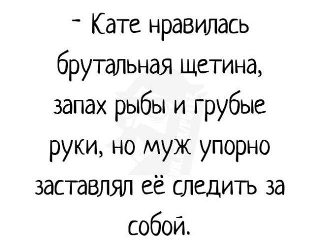 Небольшая разгрузка