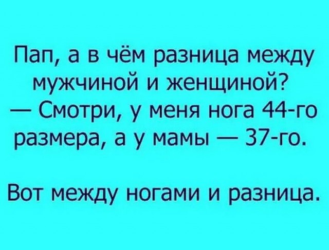 Картинки и мемы для настроения 006