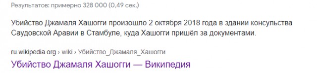 В телефоне главы штаба Любови Соболь обнаружили жучок
