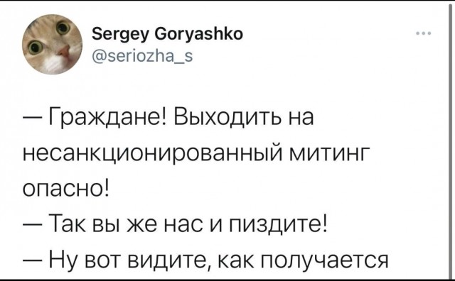 Найди ребенка по хэштэгу. Или в обезьяннике…