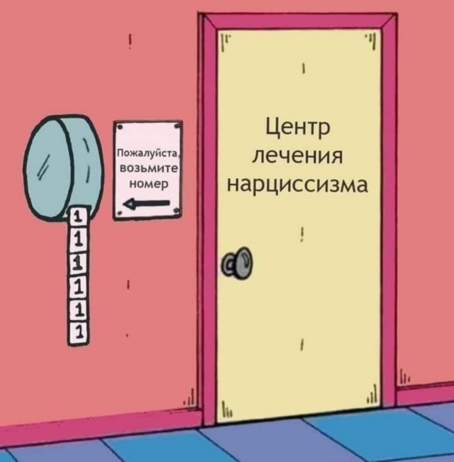 Бредзона 31.01.21