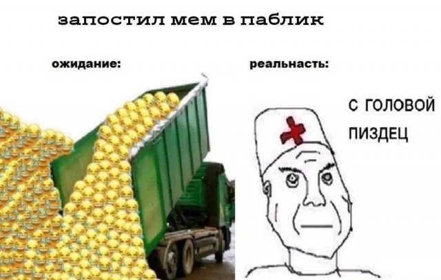 Эй вы, давно не деградировали?!