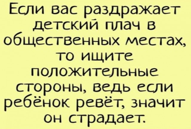 Бредзона 08.02.2021