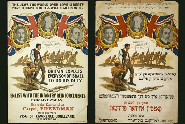 Итальянские пропагандистские плакаты времен Второй мировой войны