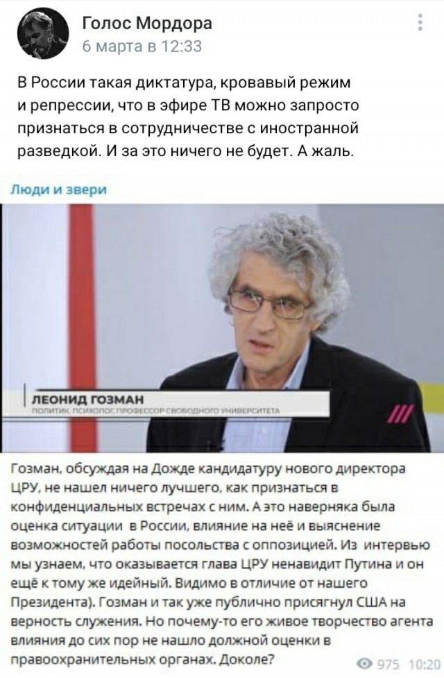 Шедевральный пример двойных стандартов
