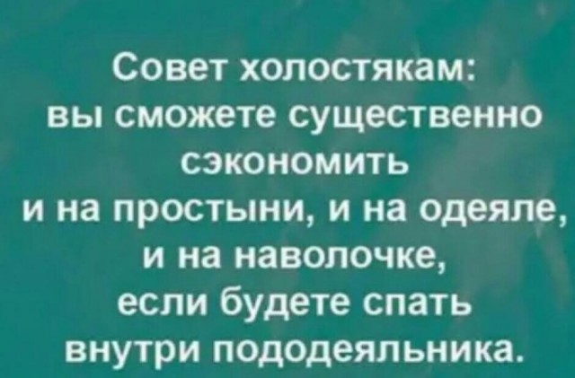 Бредзона 30.03.21