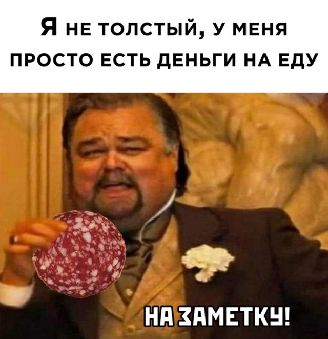 Весёлый полтишок 5.04