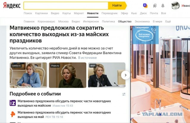 ⚡️Путин согласился сделать дни между майскими праздниками нерабочими