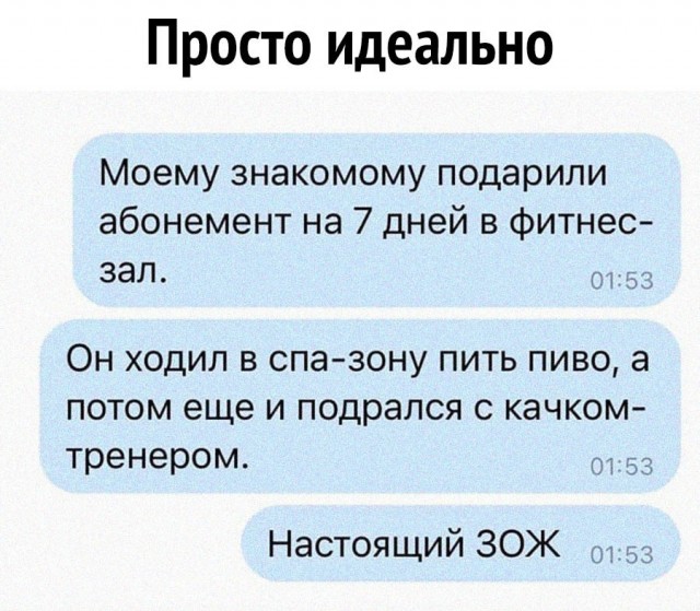 Так себе картинки 25.04.21
