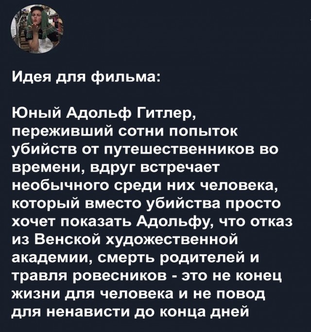 Весёлый полтишок 21.05