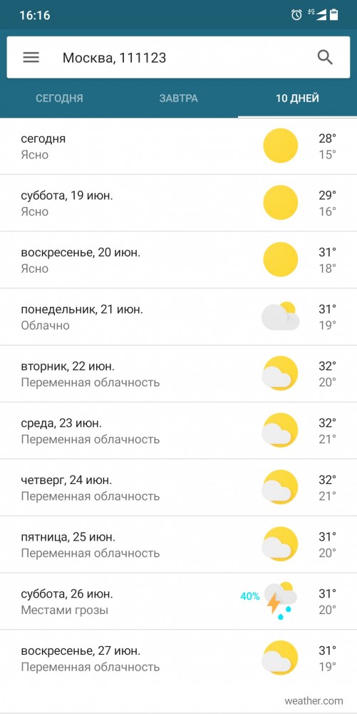 Про баб