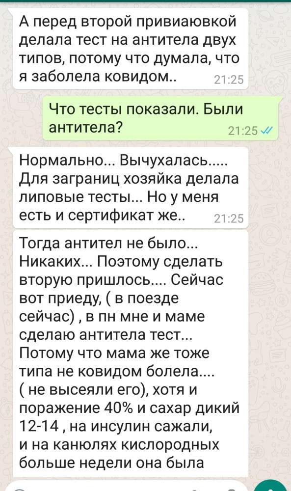 Пандемия. Коронавирус. Россия и мир. Последняя информация. Часть 22