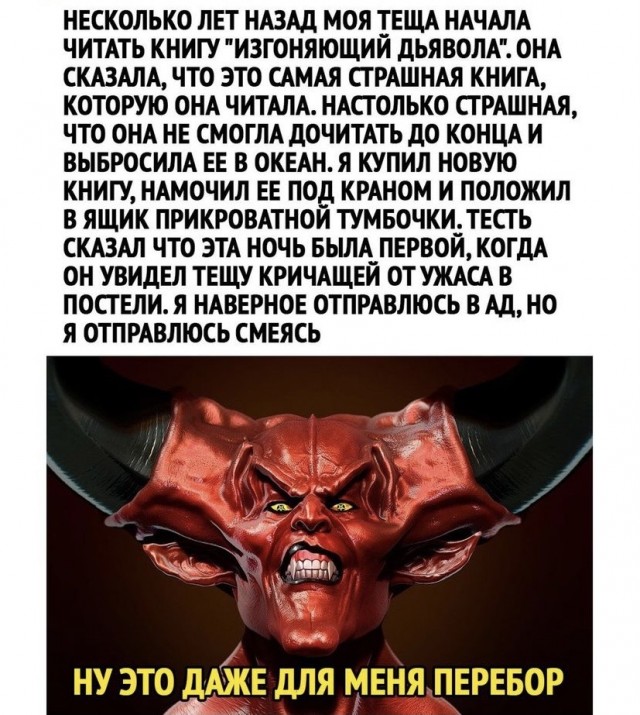 Пьятничные картинки 16.07.2021