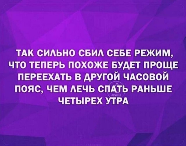 Баянисто-небаянистый юмор 09.08.21