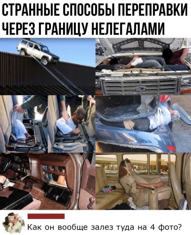 Забавные комментарии из социальных сетей (10.08.21)
