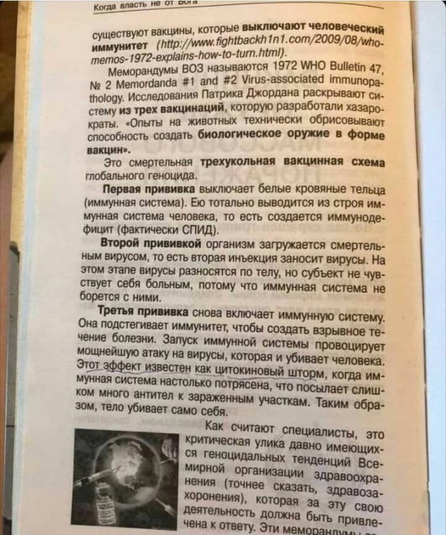 Пандемия. Коронавирус. Россия и мир. Последняя информация. Часть 24