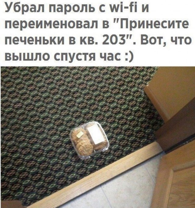 Кретинизмы из сети 03.09.2021