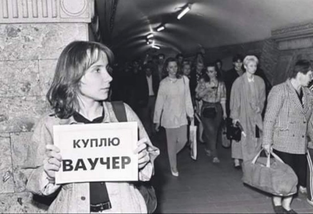 Дичь и лажа 90-х. Странные явления той эпохи