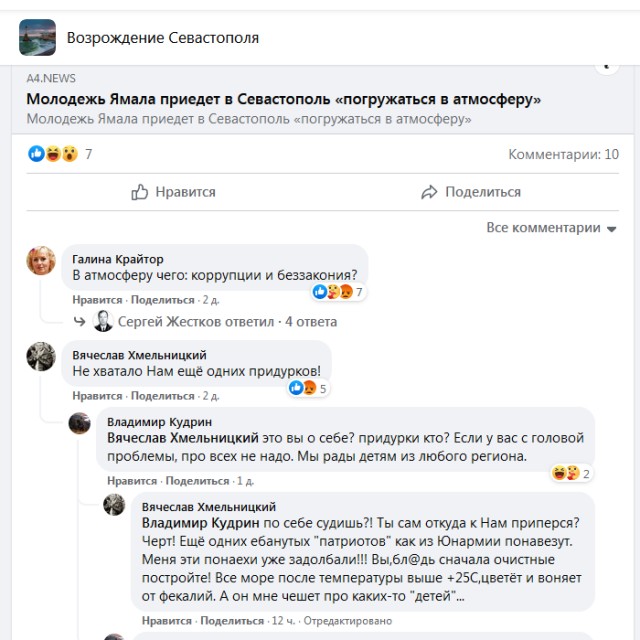 Жителей ДНР с российскими паспортами отвезут на выборы в Госдуму на 825 автобусах и 12 поездах