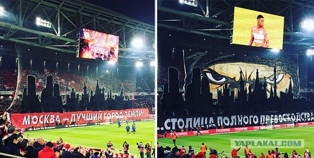 Футбол Спартак 2020/2021