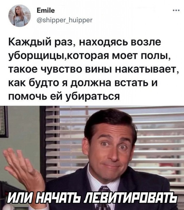 Весёлый полтишок 09.10
