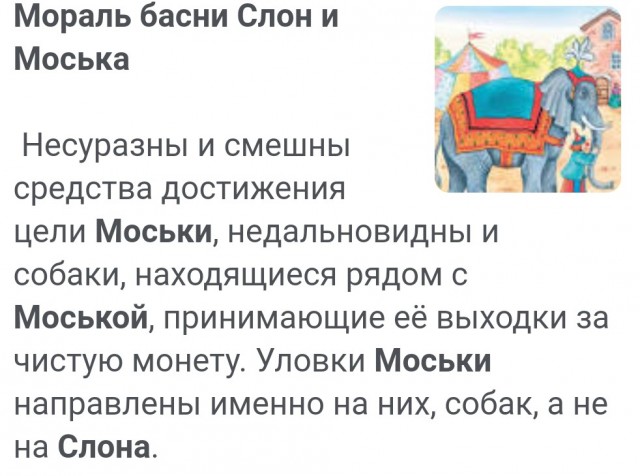 На Украине призвали готовиться к «вторжению России»