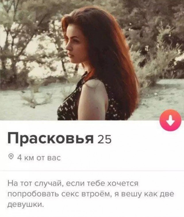 Так себе картинки 26.10.21