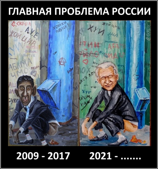 Так себе картинки 28.10.21