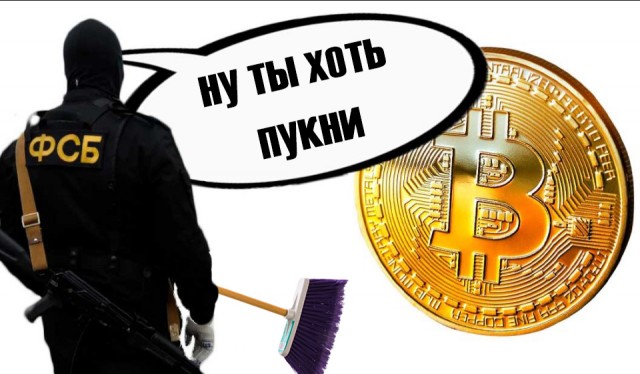 Директор ФСБ Александр Бортников предложил расширить полномочия сотрудников ФСБ