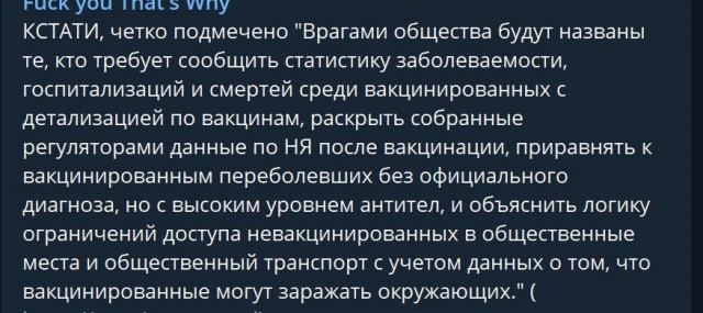 Пандемия. Коронавирус. Россия и мир. Последняя информация. Часть 27