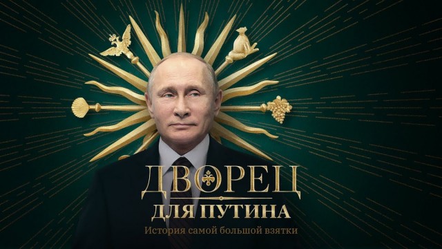В защиту свободы информации