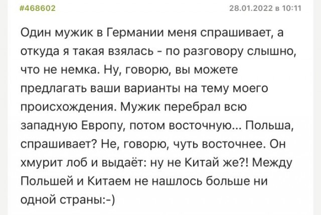 Картинки и мемы для настроения  - 31