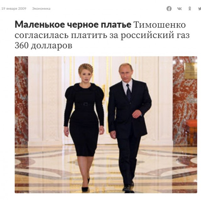 El Pais опубликовала ответы США и НАТО по гарантиям безопасности
