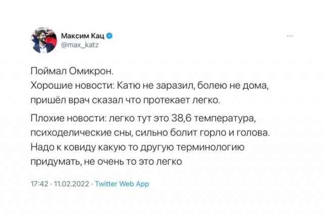 Апокалипсис 2022+