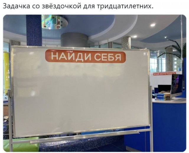 Картинки и мемы для настроения - 22