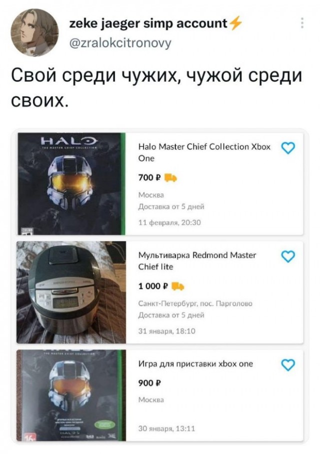 Картинки и мемы для настроения - 22