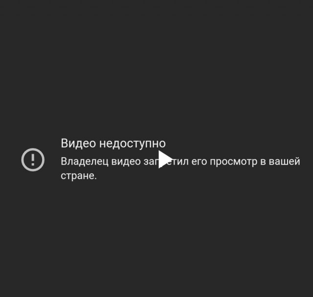 Rammstein - Zeit